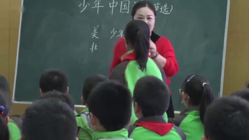 《少年中国说》大单元整体教学视频-部编版五年级语文上册