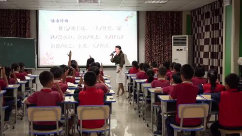《司马光》教研公开课视频-部编版三年级语文上册-教学能手林老师