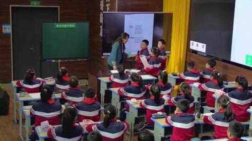 《解决问题的策略-条件》示范课教学视频-苏教版四年级上册-滁州小学数学优质课教学展示活动