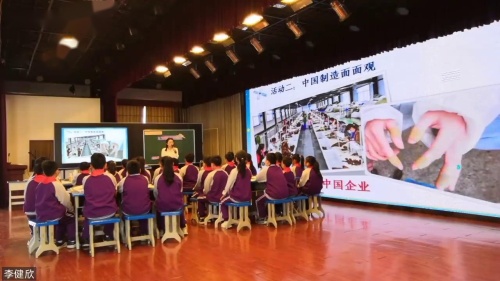 《中国制造到中国创造》一等奖教学视频-部编版四年级下册-2023年临沂市道德与法治优质课比赛活动