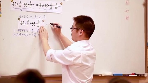 《合理运算》六年级数学总复习课教学视频-教学能手杨老师