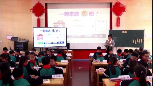 ����Բ����ʾ���ν�ѧ��Ƶ--��Ԫ�����ѧ���ֻ�-�˽̰����꼶��ѧ