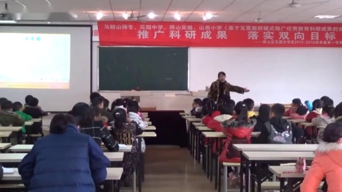 《洗手绢》优秀公开课视频-人音版一年级音乐 – 一年级音乐优质课公开课示范观摩研讨课视频