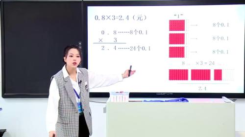 ��С���������������Խ���ѧ��Ƶ-�˽̰����꼶��ѧ�ϲ�-ʡ�������ʦ��ѧ���������