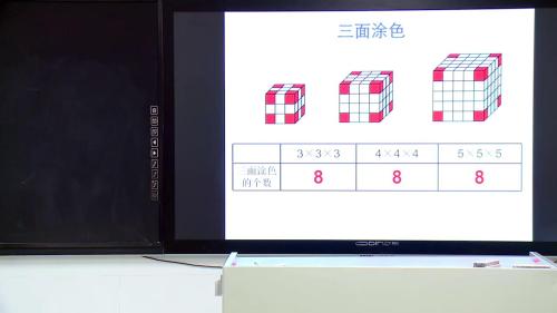 ��̽��ͼ�Ρ������Խ���ѧ��Ƶ-�˽̰����꼶��ѧ�²�-ʡ�������ʦ��ѧ���������