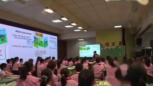 ��She visited the Tianchi Lake��һ�Ƚ���ѧ��Ƶ-���а����꼶Ӣ���²�