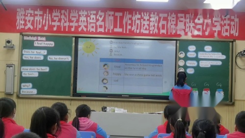 ��I feel happy����Ԫ��ѧ��Ƶ-��ʦ�������ͽ̻-���а����꼶Ӣ���ϲ�