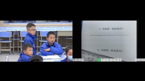 ���߶Ρ����ߡ�ֱ�ߡ����ʿ���Ƶ-�˽̰����꼶��ѧ�ϲ�