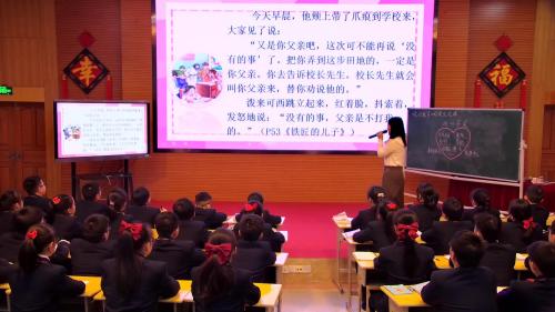 �����Ľ������Ķ������ν�ѧ��Ƶ-�����Сѧ����