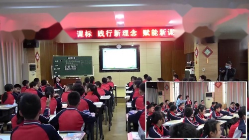 ���ٷ�������ʶ���¿α��ѧ��Ƶ-�˽̰����꼶��ѧ�ϲ�-��ѧ��������ʦ