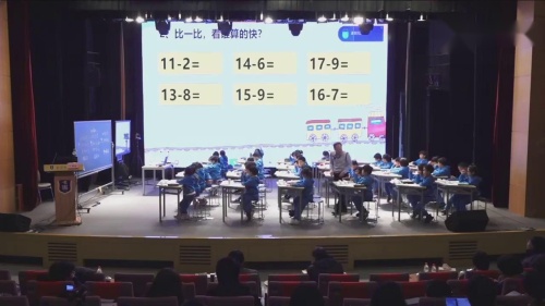 《十几减几》示范课教学视频-人教版一年级数学下册 – 一年级数学优质课公开课示范观摩研讨课视频