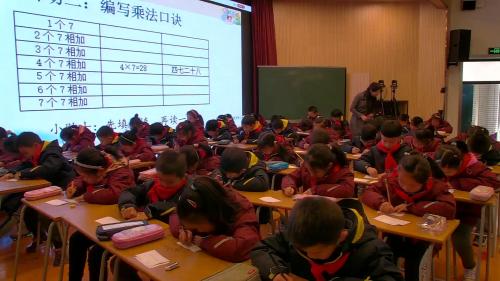 《7的乘法口诀》优质课示范教学视频-人教版二年级数学-教学能手贺老师 – 二年级数学优质课公开课示范观摩研讨课视频