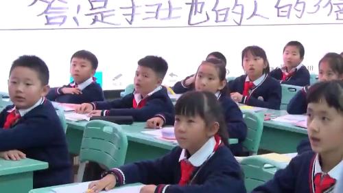 《倍的应用》教研优质课视频-人教版三年级-云南省小学数学教研观摩活动 – 三年级数学优质课公开课示范观摩研讨课视频