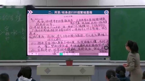 ��ֲ�����ֳ���������ʿν�ѧ��Ƶ-�˽̰����꼶�����²�