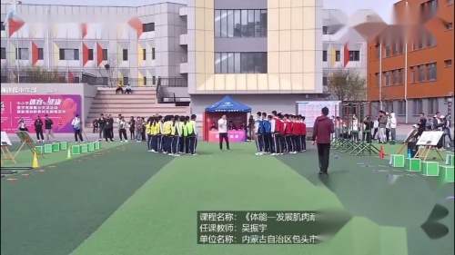 ����չ������������ϰ�����ܶ����ƻ����ƶ��������ν�ѧ��Ƶ-���꼶����