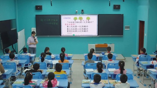 《解决问题的策略-从条件想起》教研公开课视频-苏教版三年级数学上册-教学能手蔡老师 – 三年级数学优质课公开课示范观摩研讨课视频