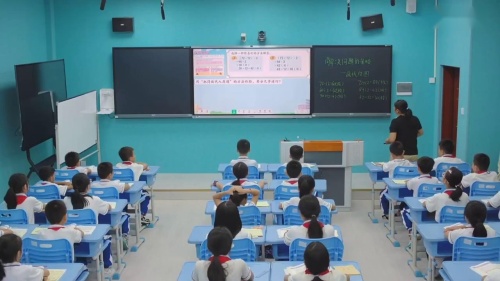 《解决问题的策略-画线段图》教研公开课视频-苏教版四年级数学下册-教学能手陈老师 – 四年级数学优质课公开课示范观摩研讨课视频