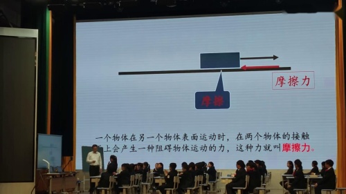 《运动与力-认识力》名师观摩课教学视频-教科版四年级科学上册 – 四年级科学优质课公开课示范观摩研讨课视频