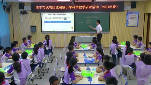 《种子里孕育着新生命》优质课教学视频-教科版四年级科学下册 – 四年级科学优质课公开课示范观摩研讨课视频