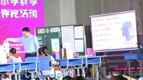 《蟹眼与潜望镜》获奖教学视频-苏教版五年级科学-江苏小学科学优秀课评比活动 – 科学获奖视频科学优质课公开课示范观摩研讨课视频