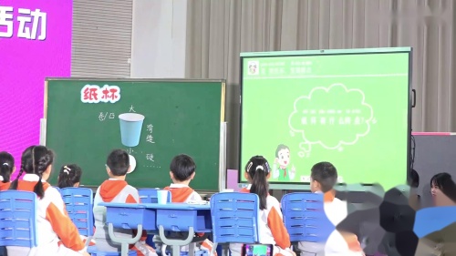 《纸杯的秘密》获奖教学视频-苏教版二年级科学-江苏小学科学优秀课评比活动 – 科学获奖视频科学优质课公开课示范观摩研讨课视频