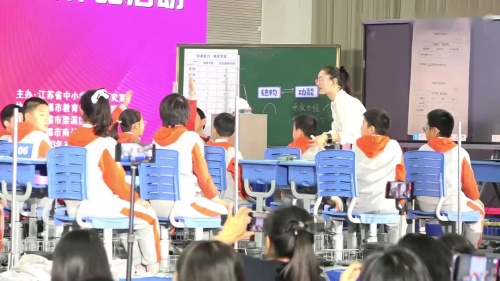 《蛋壳与薄壳结构》获奖教学视频-苏教版五年级科学-江苏小学科学优秀课评比活动 – 科学获奖视频科学优质课公开课示范观摩研讨课视频