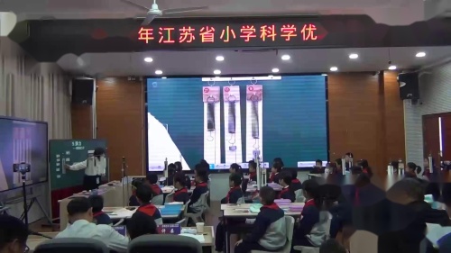《弹力》获奖教学视频-苏教版四年级科学-江苏小学科学优秀课评比活动 – 科学获奖视频科学优质课公开课示范观摩研讨课视频