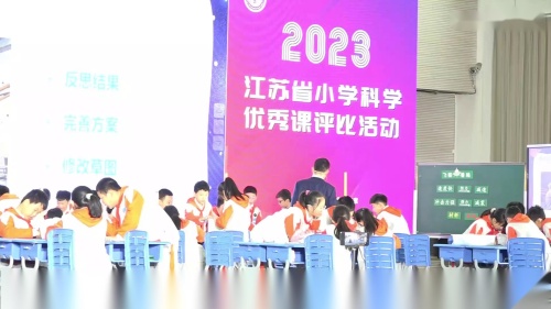 《飞船着陆》获奖教学视频-苏教版五年级科学-江苏小学科学优秀课评比活动 – 科学获奖视频科学优质课公开课示范观摩研讨课视频