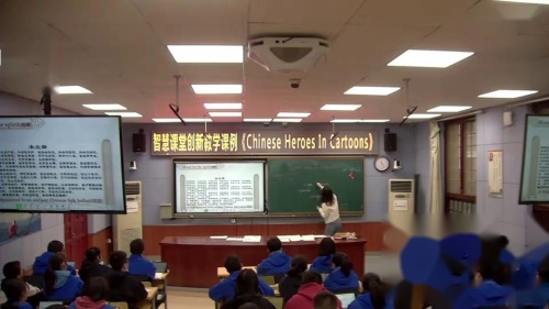 《Chinese Heroes in Cartoons》优质课教学视频-人教版八年级英语上册 – 八年级英语优质课公开课示范观摩研讨课视频