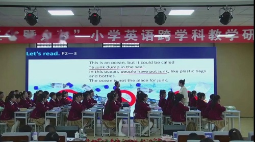 《The Junk Raft Journey》教研示范课教学视频-五年级英语-小学英语跨学科教学研讨会 – 五年级英语优质课公开课示范观摩研讨课视频