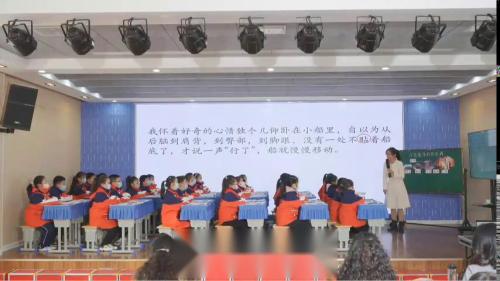 《记金华的双龙洞》教研优质课教学视频-部编版四年级下册-市小学语文单篇课文学习任务设计与实施专题研讨会 – 四年级语文优质课公开课示范观摩研讨课视频