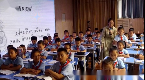 《精卫填海》教研示范课教学视频-部编版四年级语文上册-市新课标小学语文阅读教学研讨会 – 四年级语文优质课公开课示范观摩研讨课视频