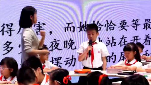 《海的女儿》教研示范课教学视频-部编版四年级语文下册 – 四年级语文优质课公开课示范观摩研讨课视频