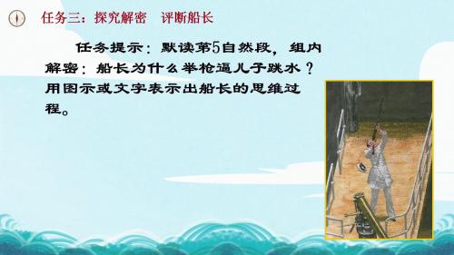 《跳水》单元整体教学视频-部编版五年级语文下册-指向核心素养的单元整体教学实践研究活动 – 五年级语文优质课公开课示范观摩研讨课视频