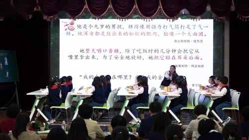 《查理和巧克力工厂》教研示范课教学视频-部编版三年级语文-小学整本书阅读课例观摩研讨活动 – 三年级语文优质课公开课示范观摩研讨课视频