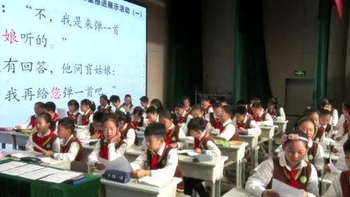 《月光曲》精品课教学视频-部编版六年级语文上册 – 六年级语文优质课公开课示范观摩研讨课视频