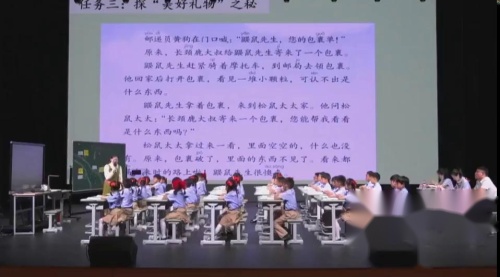 �������ʻ���С·������ʾ���ν�ѧ��Ƶ-�������꼶�����²�-������Сѧ���Ľ�ʦ�ۺ����ʾ���