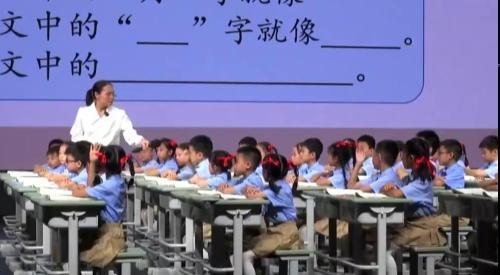 《贝的故事》教研示范课教学视频-部编版四年级语文下册-第三届小学语文教师综合素质竞赛 – 四年级语文优质课公开课示范观摩研讨课视频