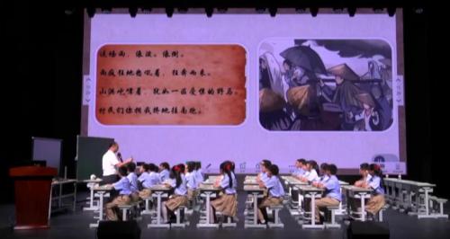 《桥》教研示范课教学视频-部编版六年级语文上册-第三届小学语文教师综合素质竞赛 – 六年级语文优质课公开课示范观摩研讨课视频