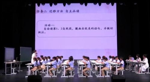 《三月桃花水》教研示范课教学视频-部编版四年级语文下册-第三届小学语文教师综合素质竞赛 – 四年级语文优质课公开课示范观摩研讨课视频