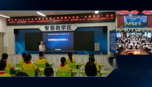 《灿若繁星的古代科技巨人》教研示范课教学视频-部编版道德与法治五年级上册-指向核心素养的主题大单元教学路径研讨会 – 五年级政治优质课公开课示范观摩研讨课视频