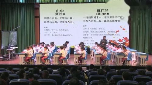 《听听秋的声音》部编版语文三年级二单元群文阅读教学视频 – 三年级语文优质课公开课示范观摩研讨课视频