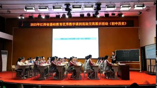 《第一次工业革命》大赛课教学视频-江西省基础教育优秀教学课例展示活动-部编版九年级历史上册 – 九年级历史优质课公开课示范观摩研讨课视频