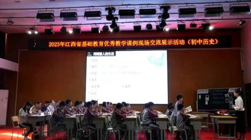 《原始农耕生活》大赛课教学视频-江西省基础教育优秀教学课例展示活动-部编版七年级历史上册 – 七年级历史优质课公开课示范观摩研讨课视频