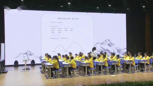 《猎人海力布》教研观摩课教学视频-部编版五年级语文上册-重庆小学语文课堂教学培训会 – 五年级语文优质课公开课示范观摩研讨课视频