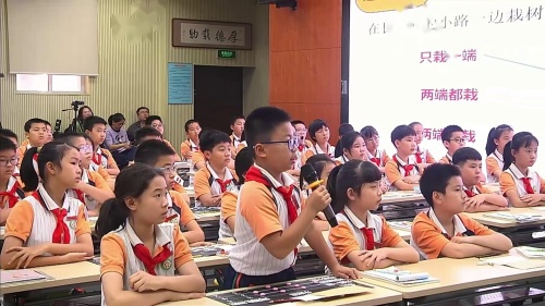 《植树问题》优质课观摩教学视频-人教版五年级上册-福建小学数学省级培训活动 – 五年级数学优质课公开课示范观摩研讨课视频