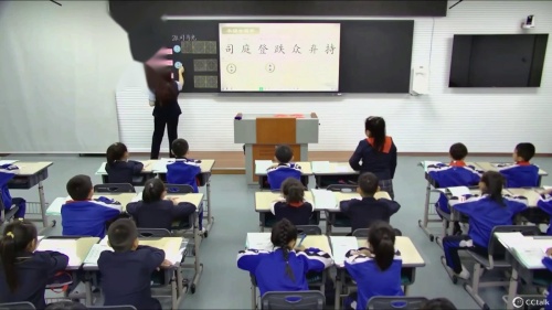 《司马光》写字指导课教学视频-部编版二年级语文上册 – 二年级语文优质课公开课示范观摩研讨课视频