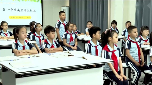 《一个豆荚里的五粒豆》第二课时优秀教学视频-部编版四年级语文上册 – 四年级语文优质课公开课示范观摩研讨课视频