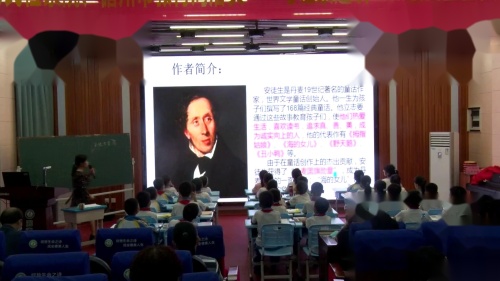 《安徒生童话》整本书阅读导读课教学视频-部编版三年级语文上册-执教王老师 – 三年级语文优质课公开课示范观摩研讨课视频