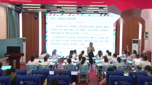 《中国古代寓言故事》整本书阅读推进课教学视频-部编版三年级语文上册-执教李老师 – 三年级语文优质课公开课示范观摩研讨课视频